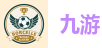 九游